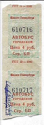 Busticket.
