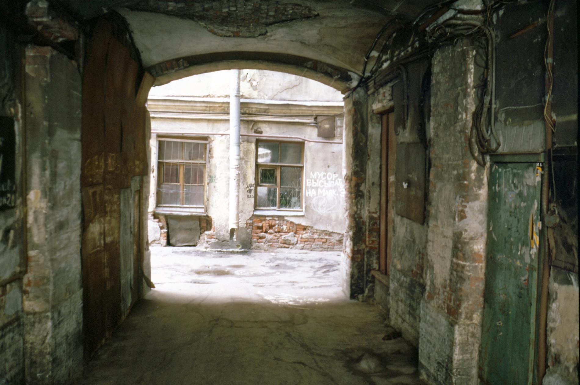 Blick in einen Hinterhof.